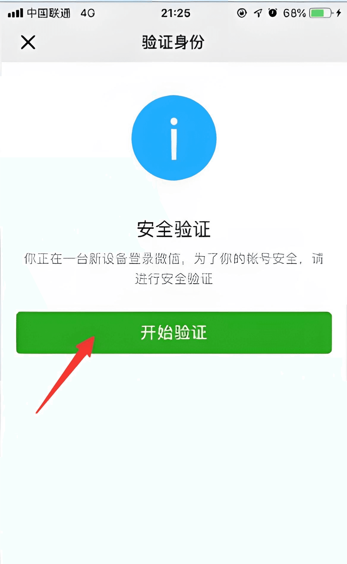 图1 说明