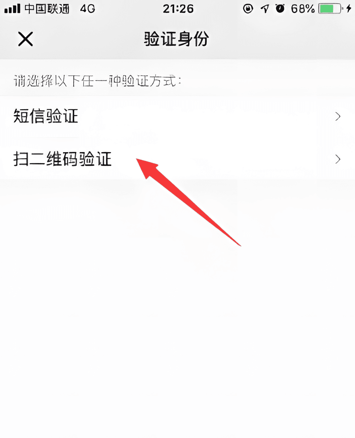 图2 说明